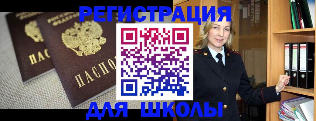 регистрация в Кинешме