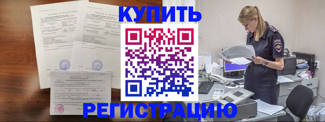 миграционный учет в Кинешме