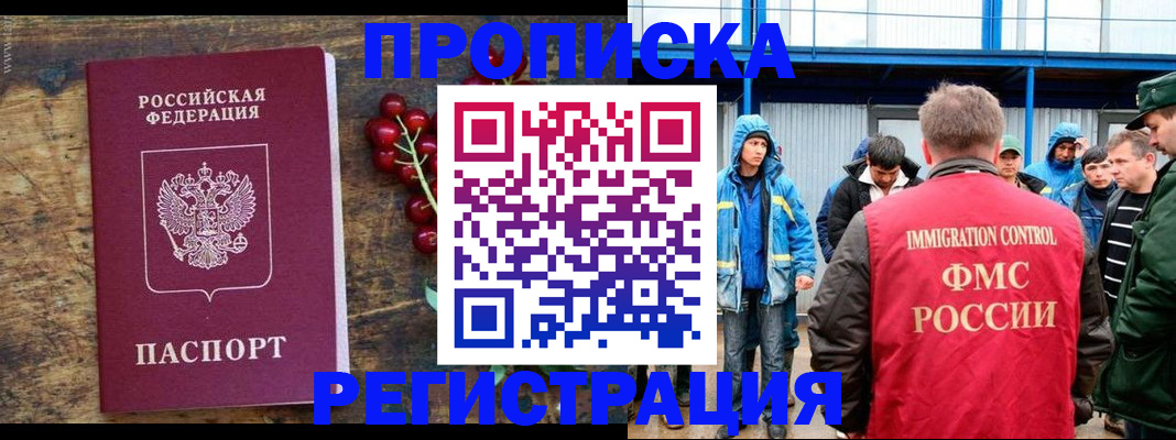 пропишу в квартире в Кинешме
